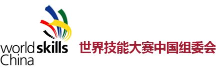易训推出世界技能大赛及全国技能大赛标准设备