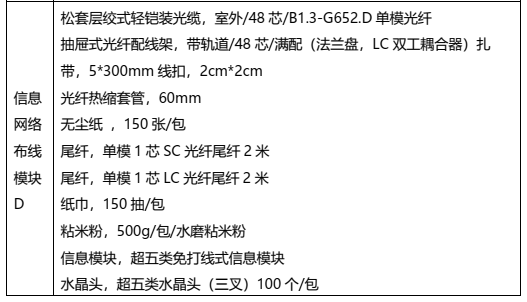 标准耗材-5.png